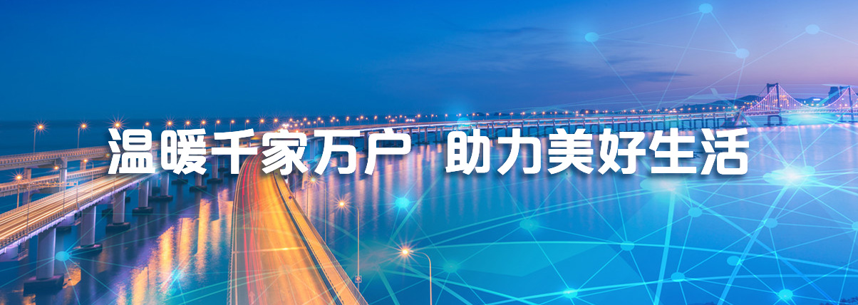 长春市拉斯维加斯9888集团,长春拉斯维加斯9888,拉斯维加斯9888集团,长春市拉斯维加斯9888集团有限公司,长春拉斯维加斯9888集团,拉斯维加斯9888公司
