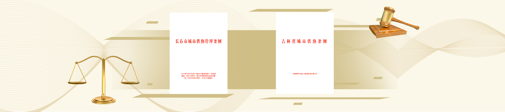 长春市拉斯维加斯9888集团,长春拉斯维加斯9888,拉斯维加斯9888集团,长春市拉斯维加斯9888集团有限公司,长春拉斯维加斯9888集团,拉斯维加斯9888公司