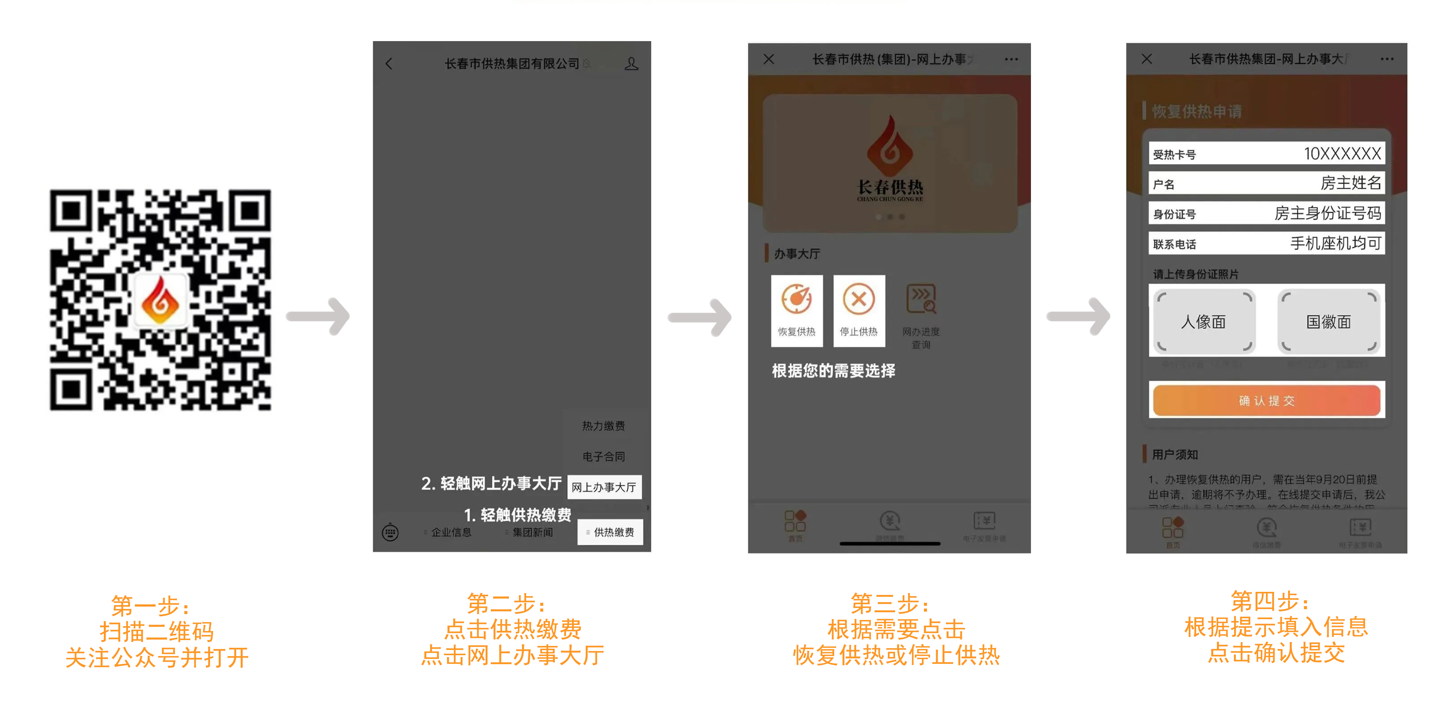 1703485464449.png