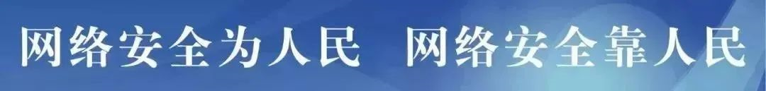 【网络安全】来自互联网的攻击，从未间断......